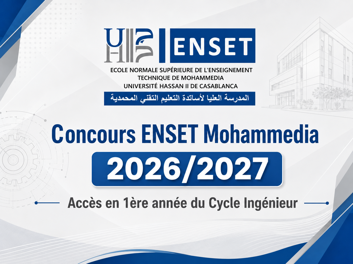 ENSET Mohammedia 2026/2027 : pré-candidatures pour les filières du cycle ingénieur