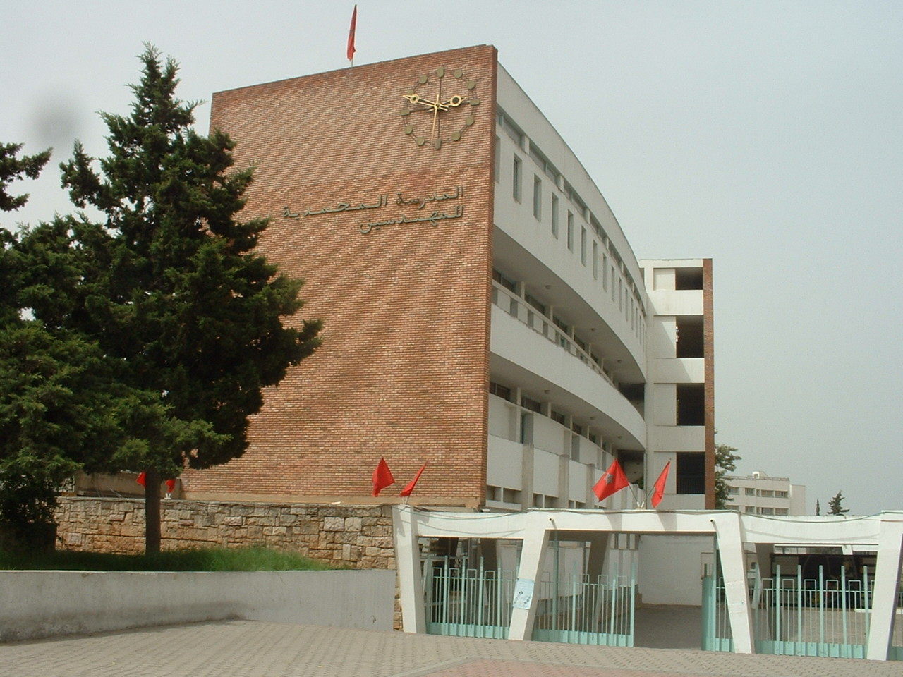 Concours EMI Rabat 2026-2027
