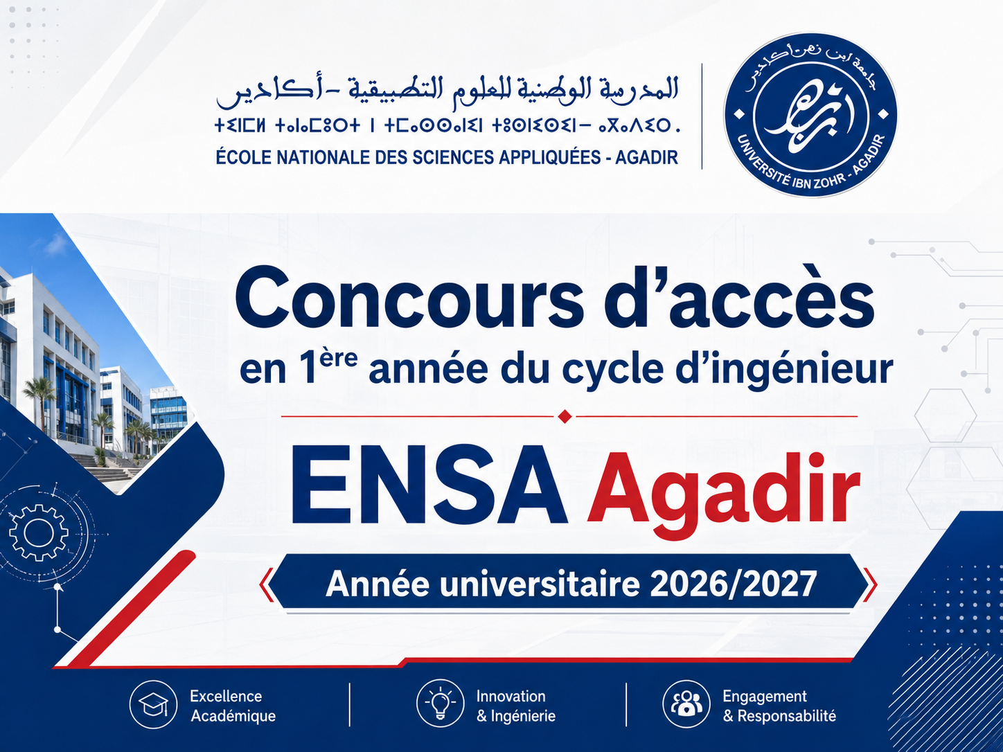 Accès latéral ENSA Agadir 2026/2027 : 1ère année du cycle d'ingénieur